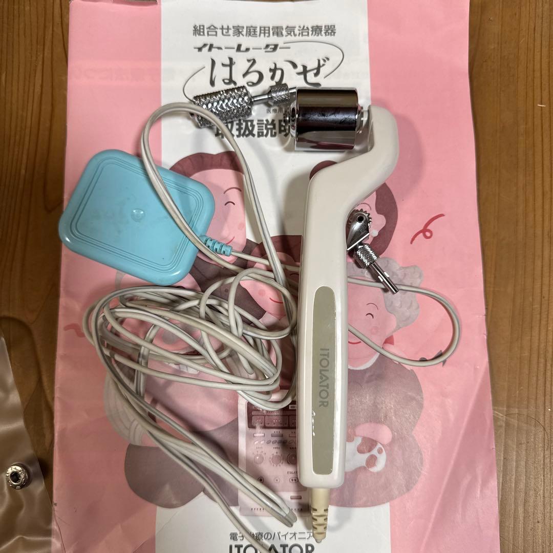 イトーレーター ハルカゼ 家庭用ヘルスケア機器 動作確認済み
