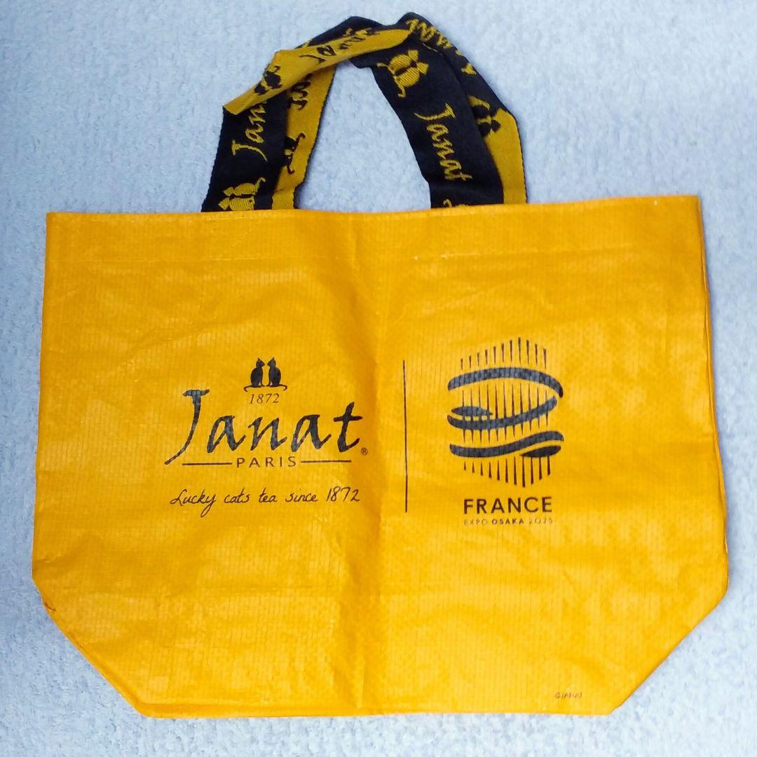 大阪万博 会場限定 フランス館 Janat 紅茶 3種類＋エコバッグ＋ぬいぐるみ