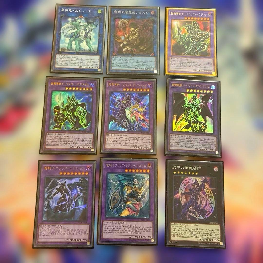 【早い者勝ち】ブラックマジシャンデッキ　DP23構築　千年スリーブ　師弟の絆