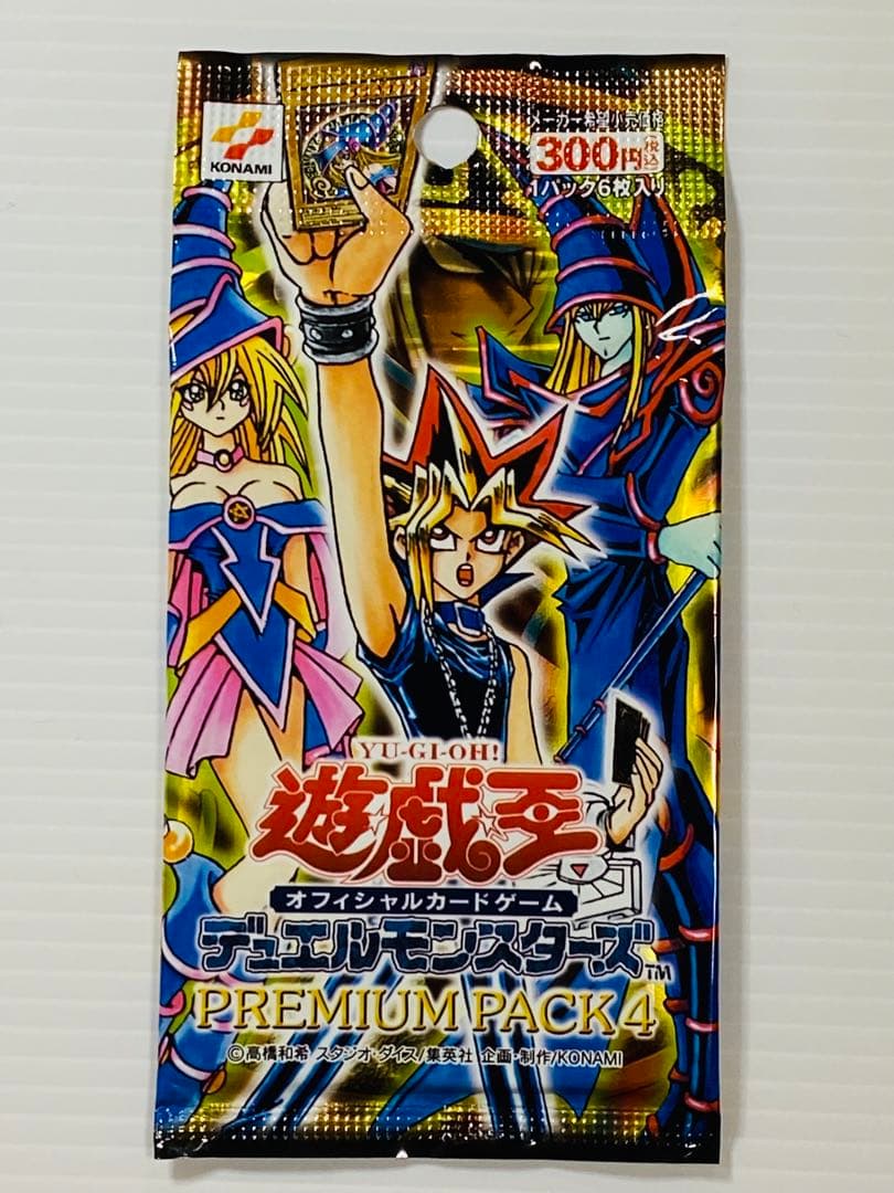 遊戯王 プレミアムパック 4・5・6・7 セット未開封