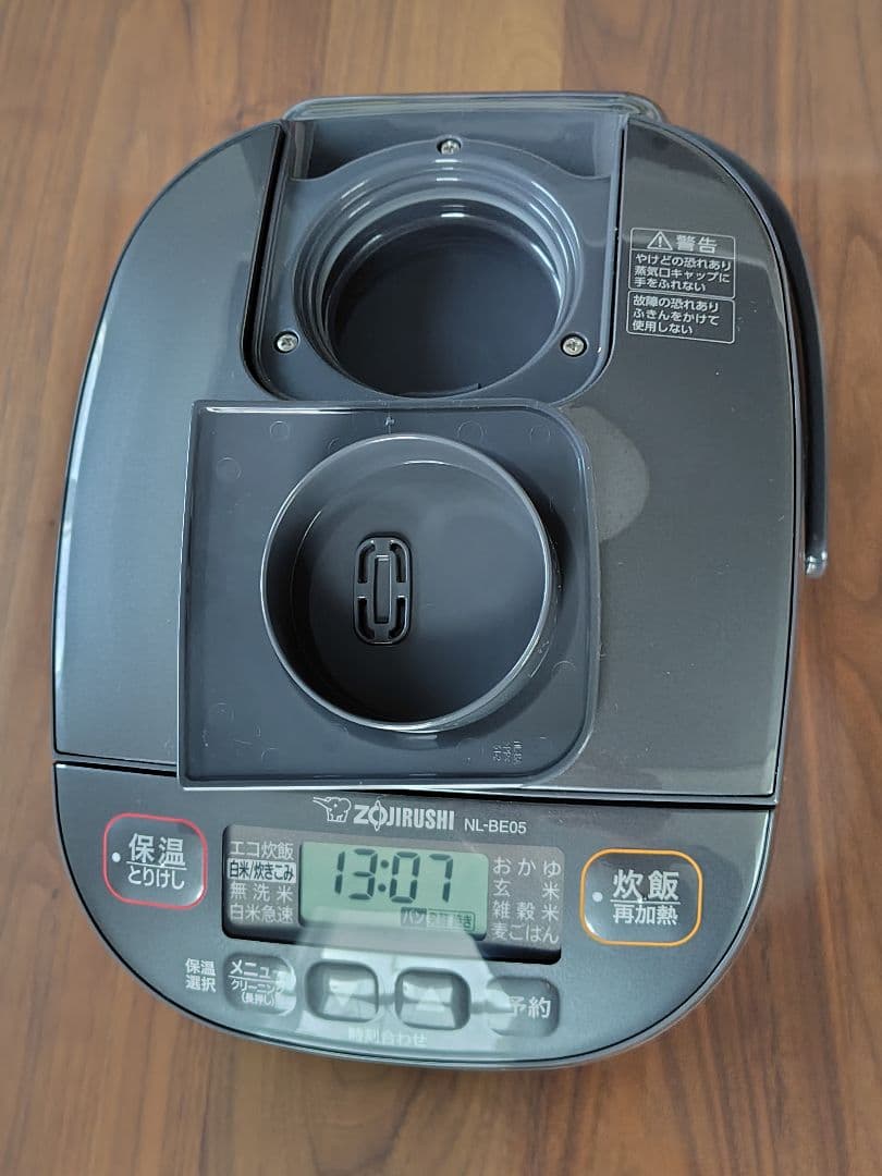 ZOJIRUSHI 象印 マイコン炊飯器 極め炊き NL-BE05型