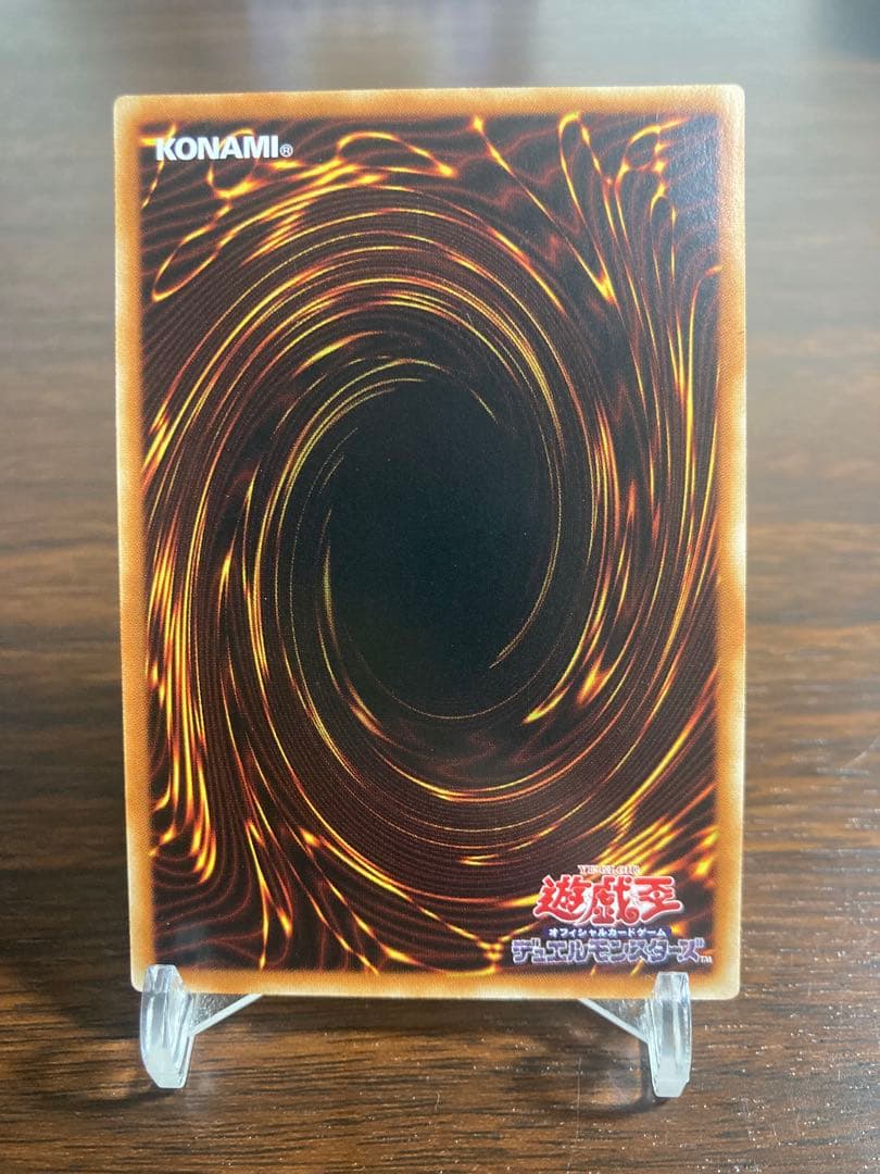 ブラックマジシャンガール ホログラフィックレア DP23 青眼の白龍