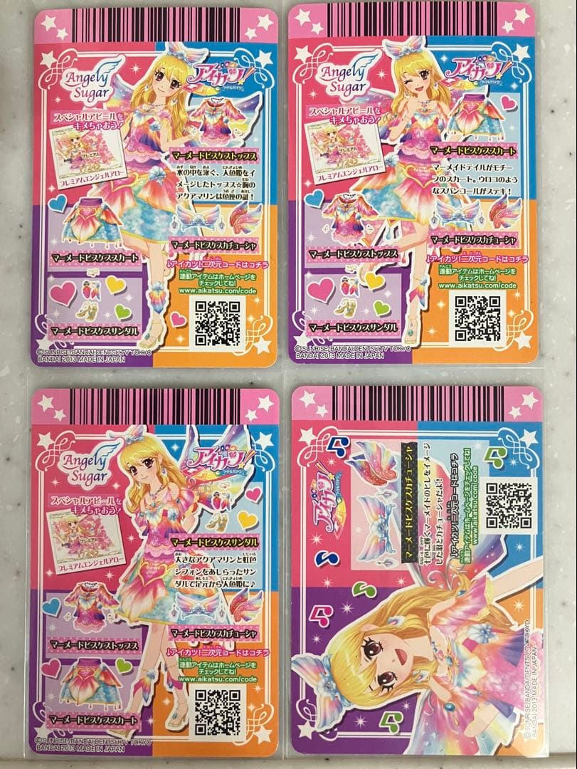 アイカツ　星宮いちご　マーメイドビスケスコーデ