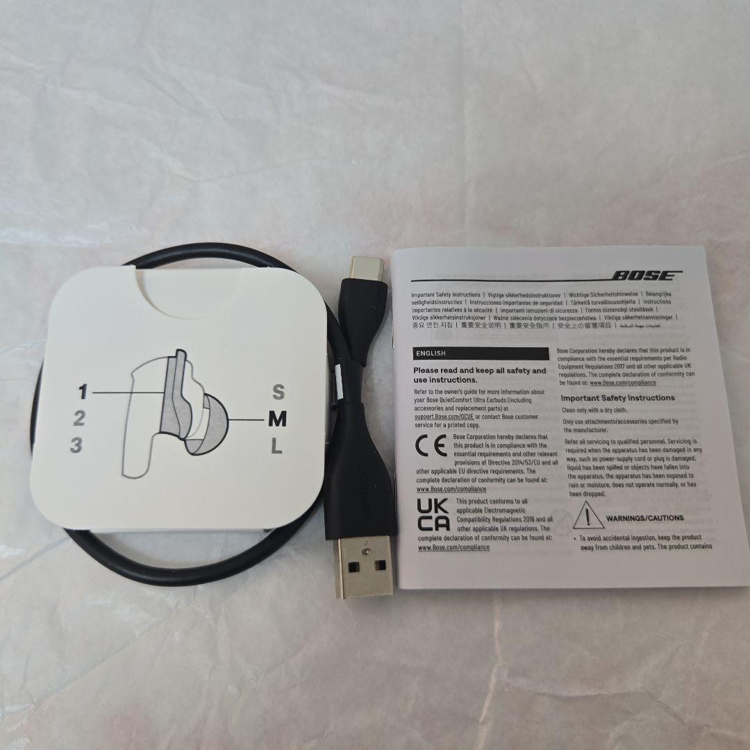 Bose QuietComfort Ultra Earbuds ルナブルー 美品