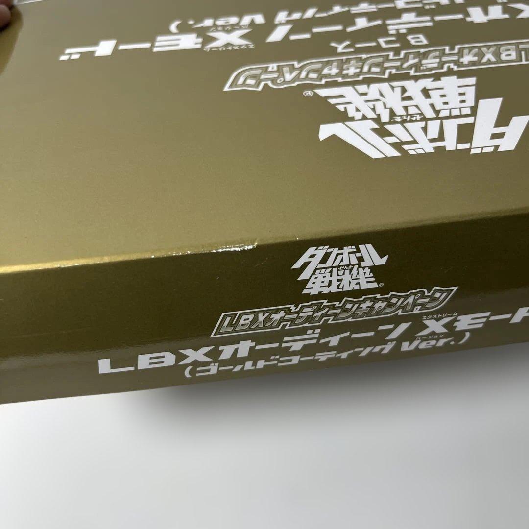 LBXオーディーン　X モード　ゴールドコーティングVer. 当選品