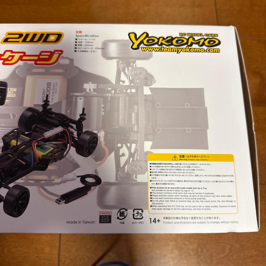 2WD PANDEM GR86 ドリフトパッケージ　フルセット