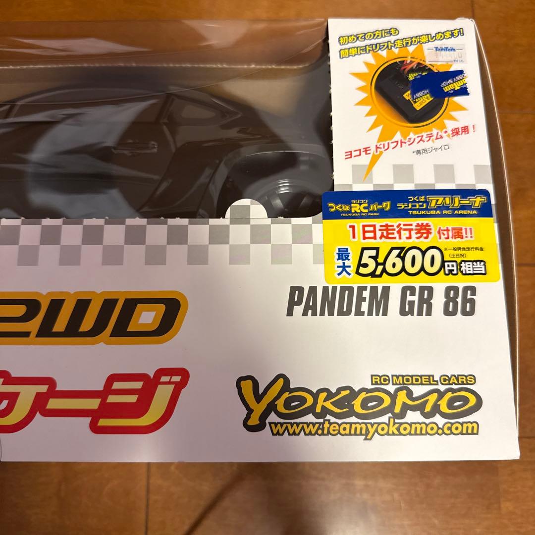 2WD PANDEM GR86 ドリフトパッケージ　フルセット