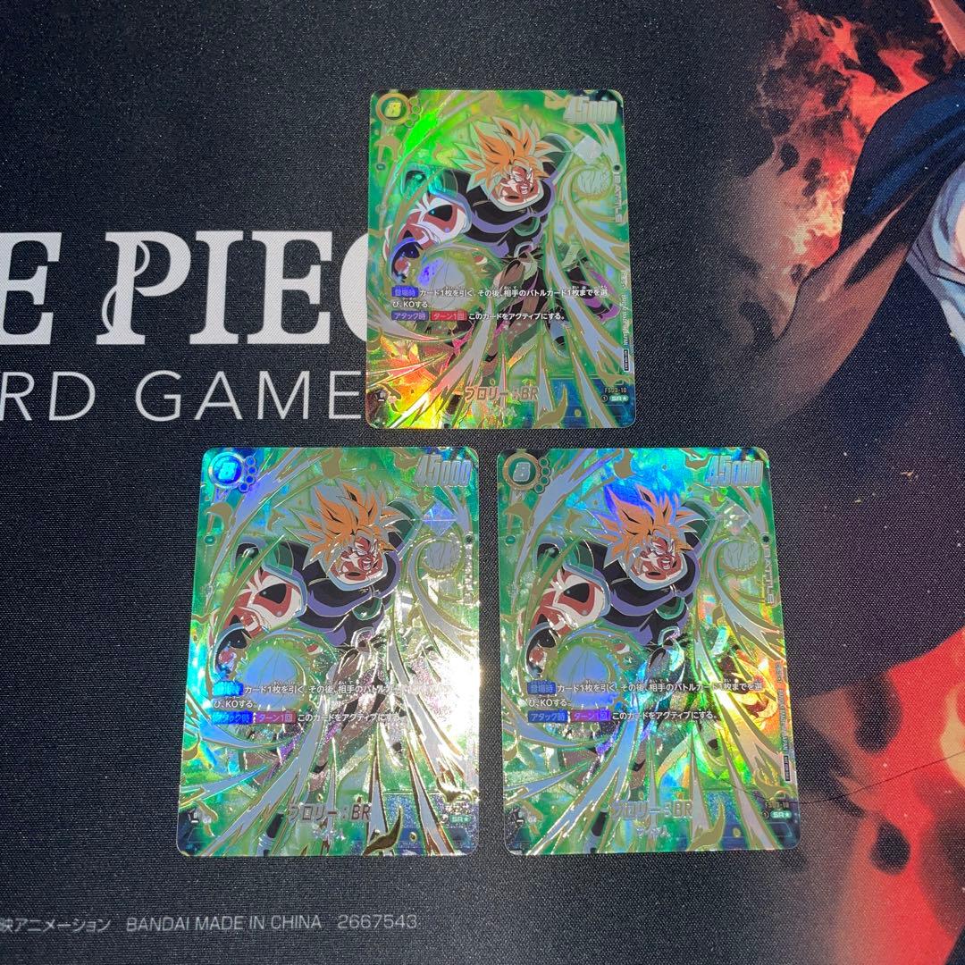 ブロリーBR アルティメットバトル