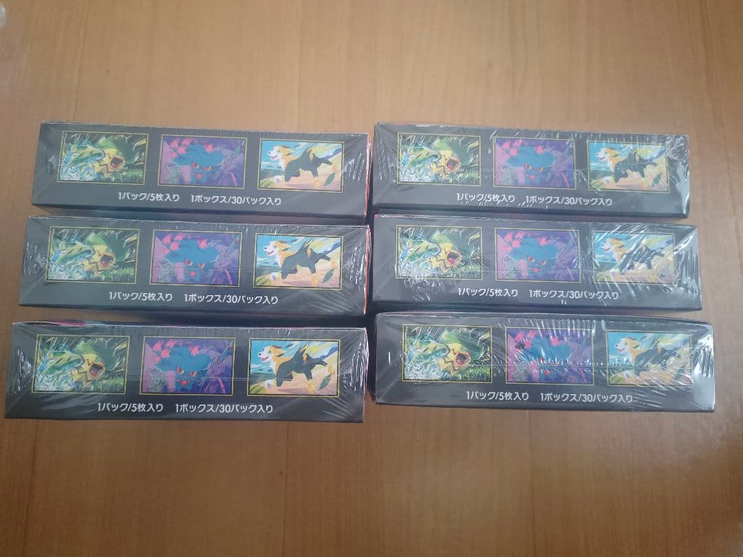 MEGA 拡張パック インフェルノX BOX（6個）