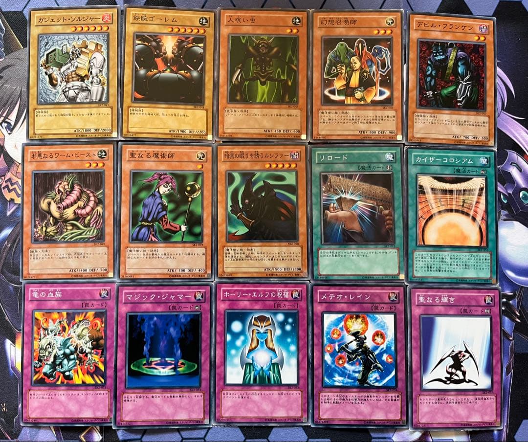 遊戯王　３期　ストラクチャーデッキ　4種　フルコンプ　遊戯　城之内　海馬　マリク