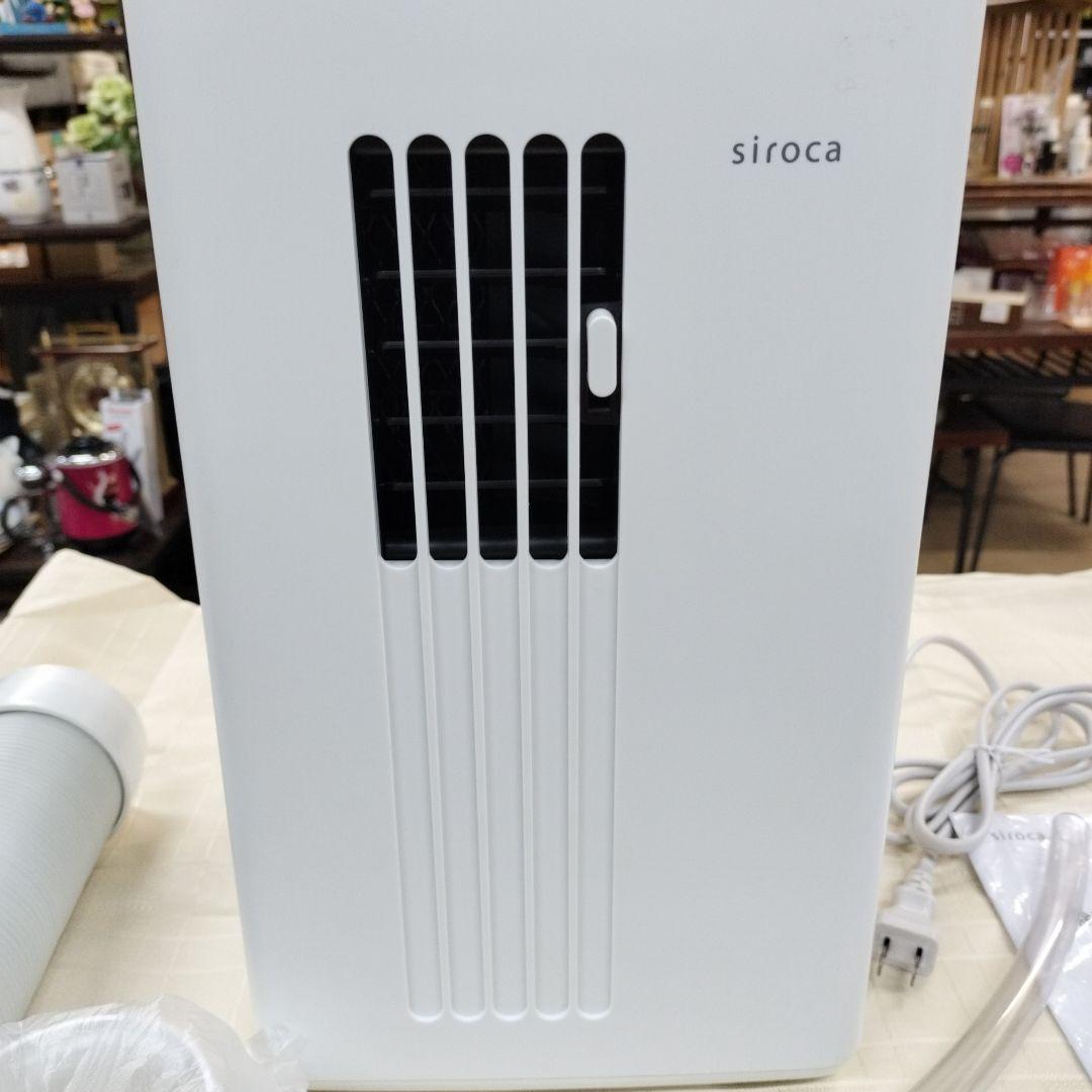 siroca 除湿機能付きポータブルクーラー ホワイト
