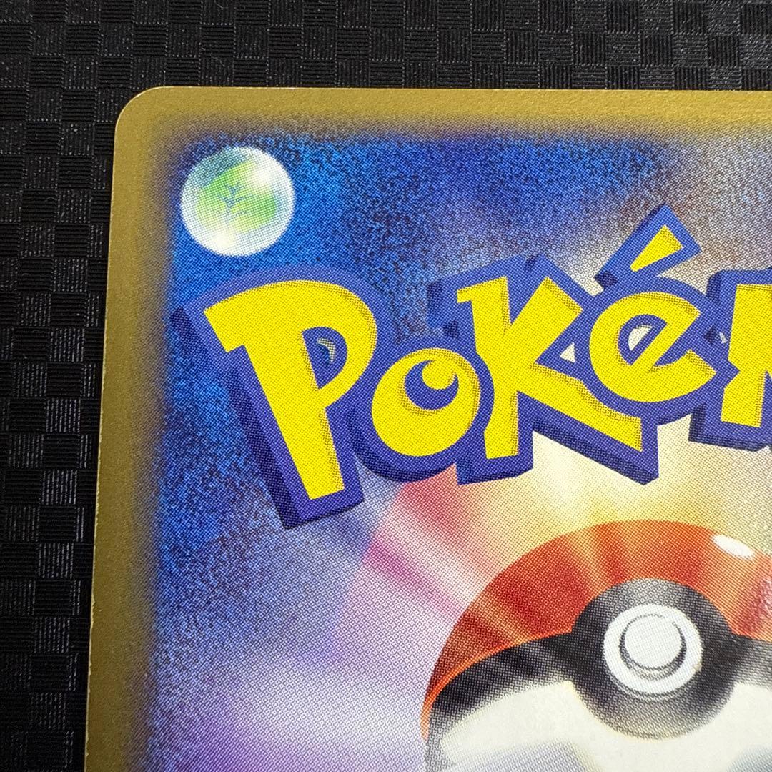 ブラッキー　あやしいひかり　ムーンインパクト