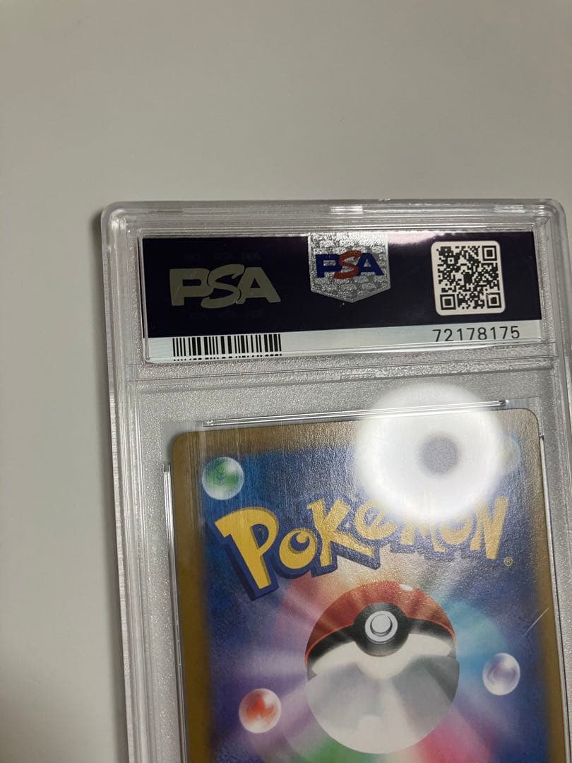 ミミッキュV PSA 10 VMAXクライマックス ケースに傷あり