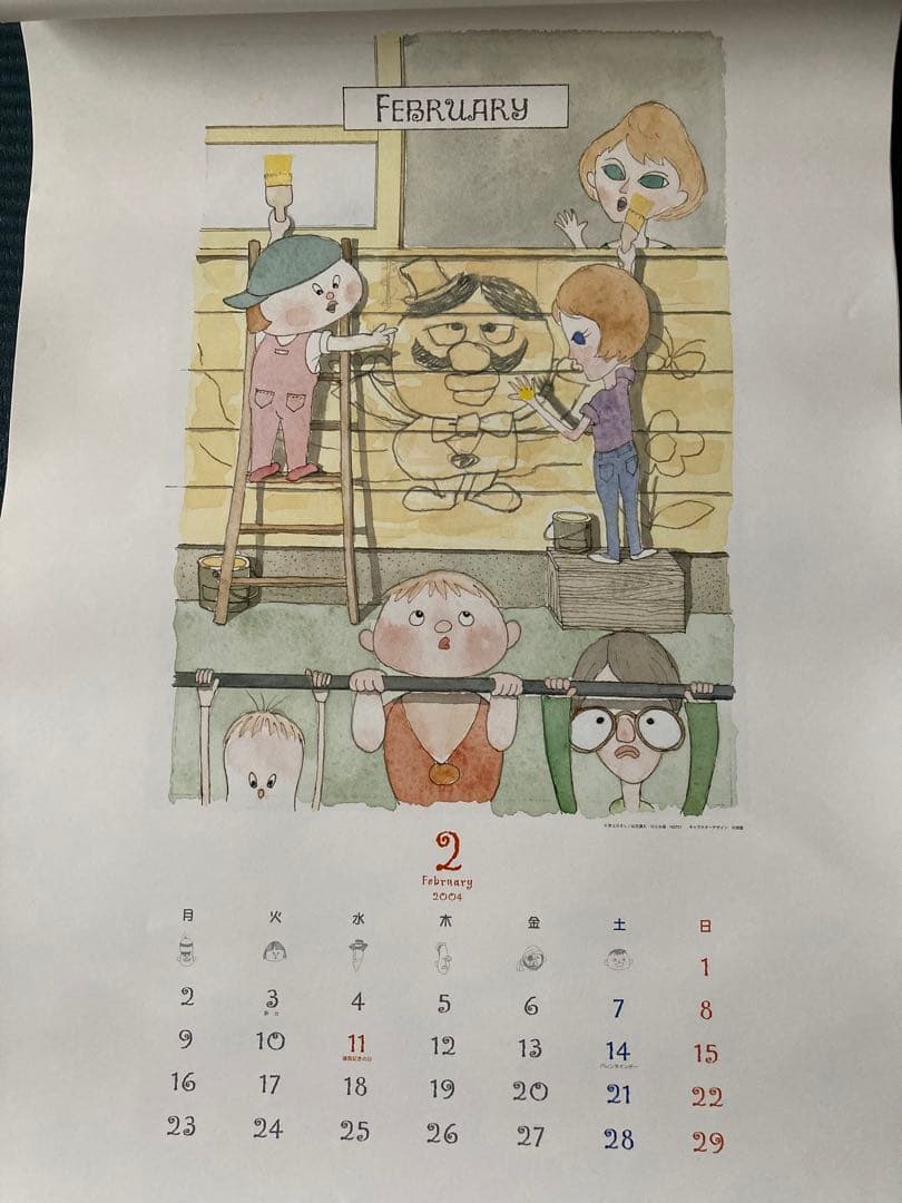 ひょっこりひょうたん島 2004年カレンダー 壁掛け