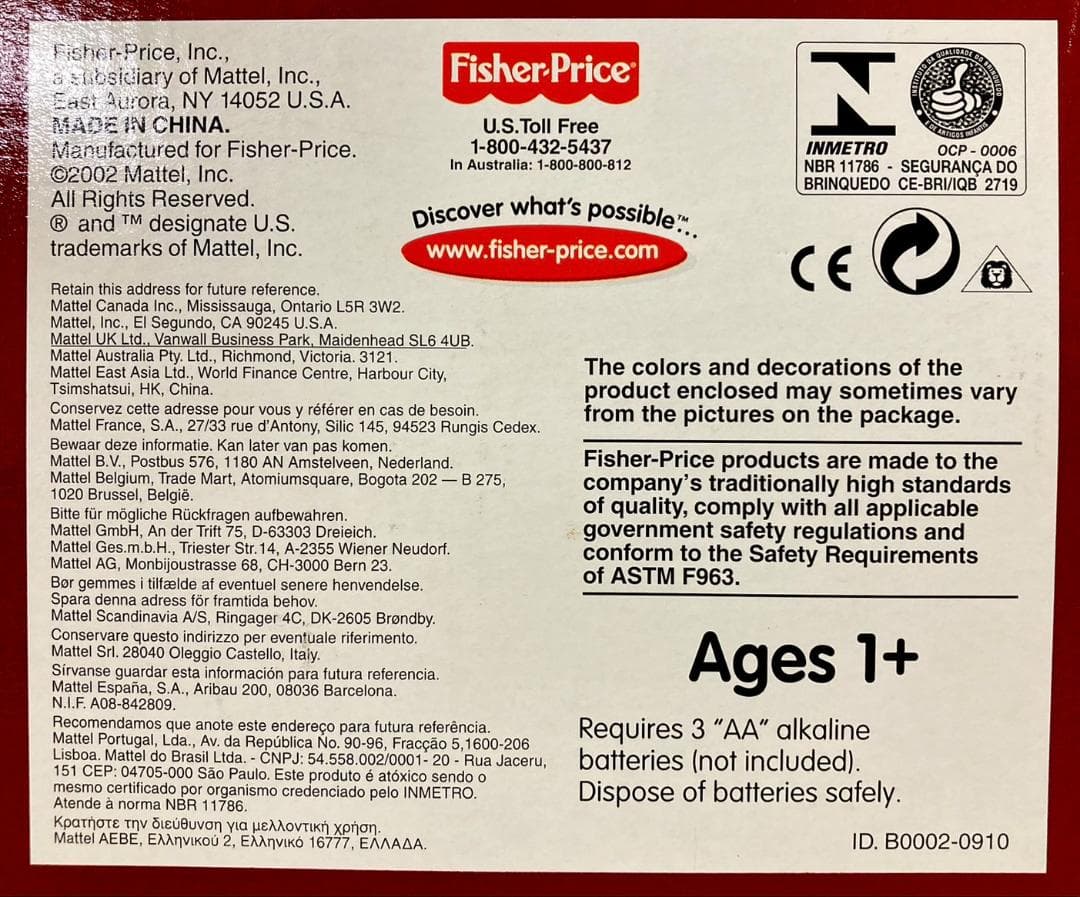 ★未使用★フィッシャープライス リトル デラックス リトル ピープル ストーリー