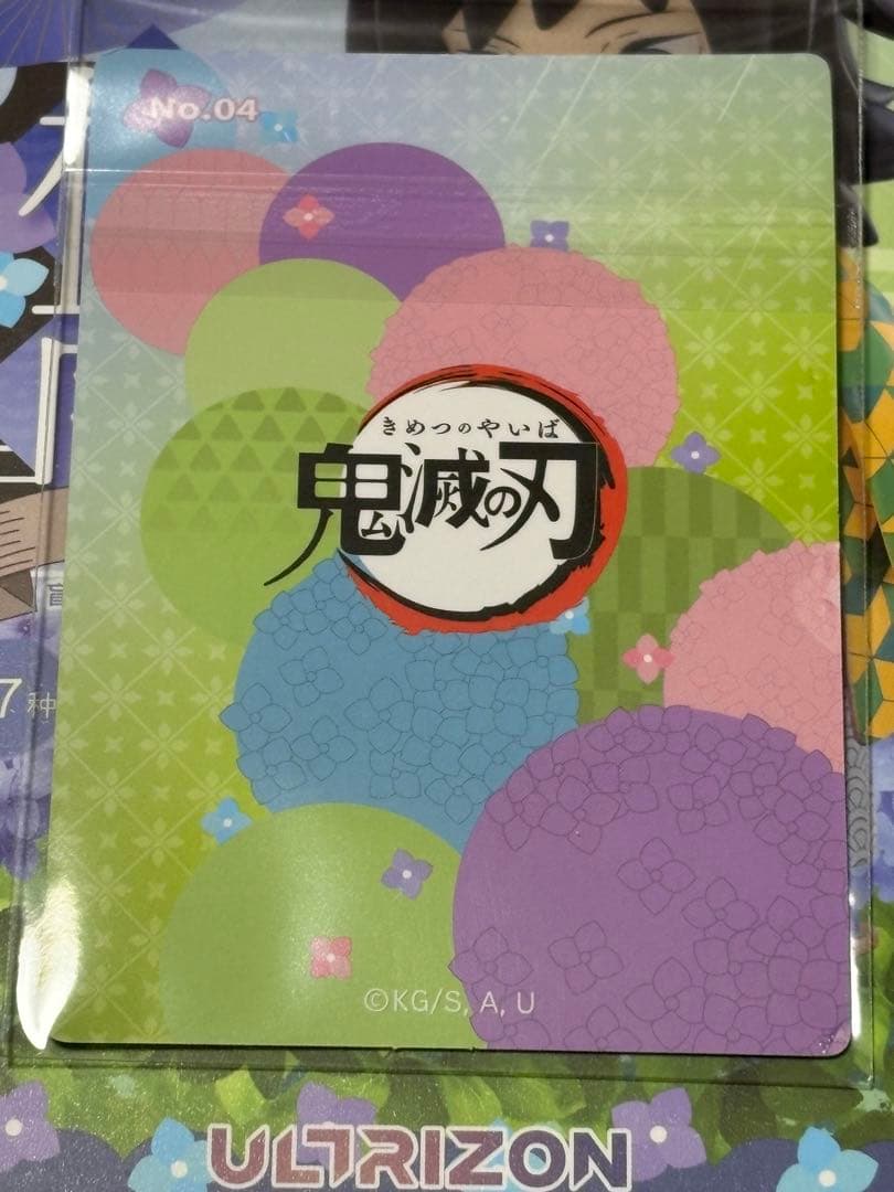 鬼滅の刃　梅雨　フィギュア　冨岡義勇