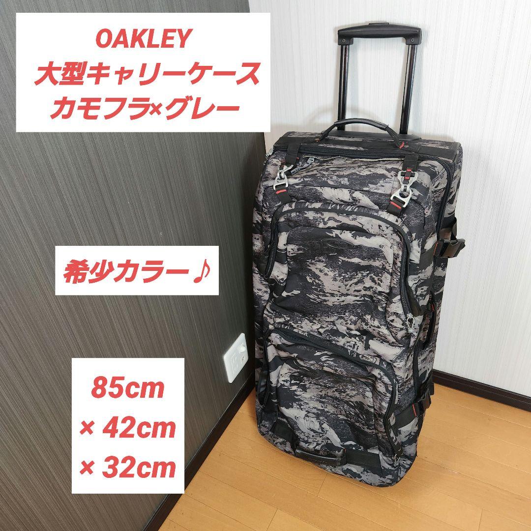 【のりぞ〜】 OAKLEY オークリー 大型 キャリーケース カモフラ