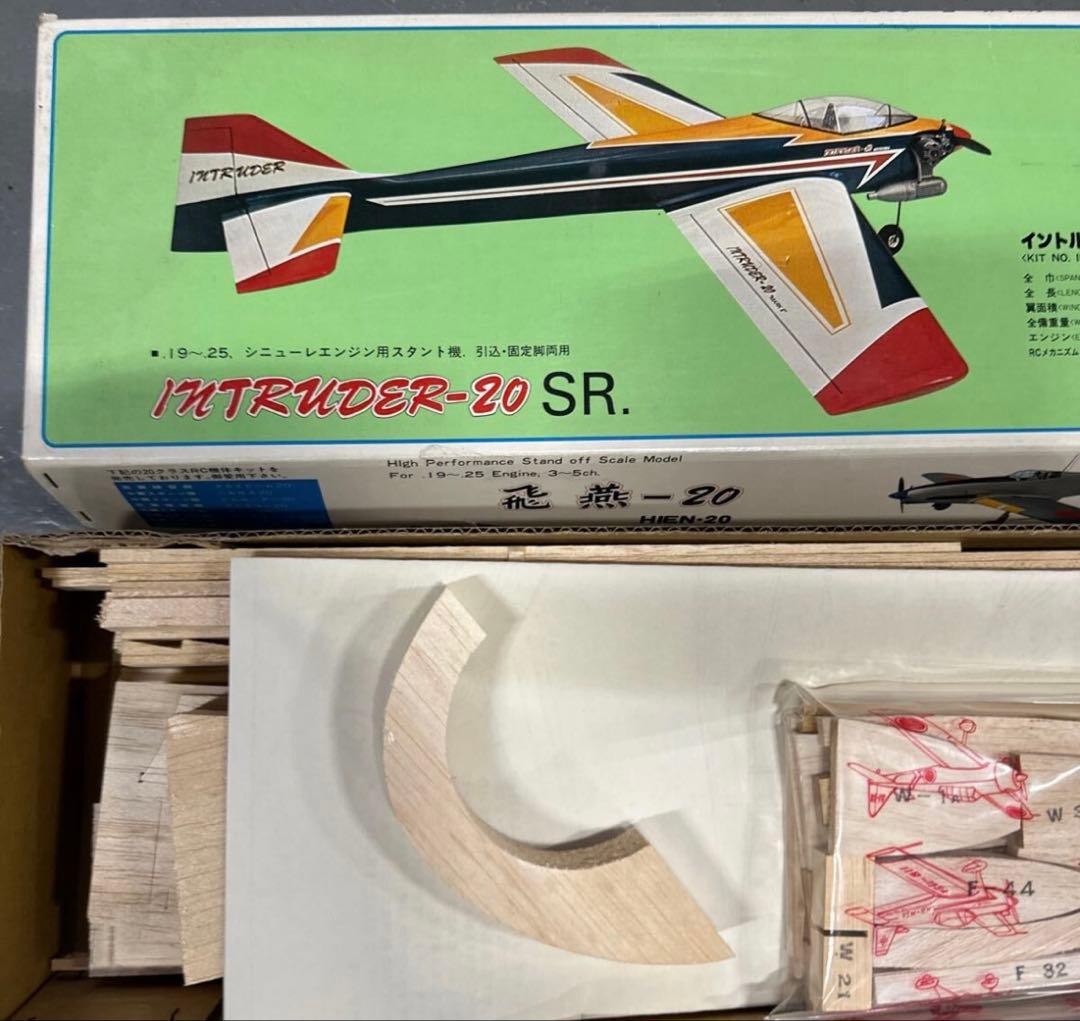 飛燕20バルサキット バルサキット