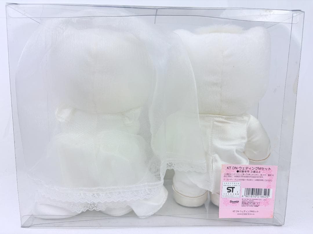 ハローキティ ダニエル ぬいぐるみ　ウェディングMセット サンリオ 正規品
