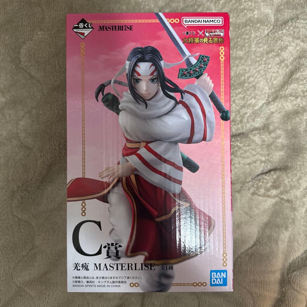 一番くじ キングダム c賞 羌瘣(きょうかい) masterlise フィギュア