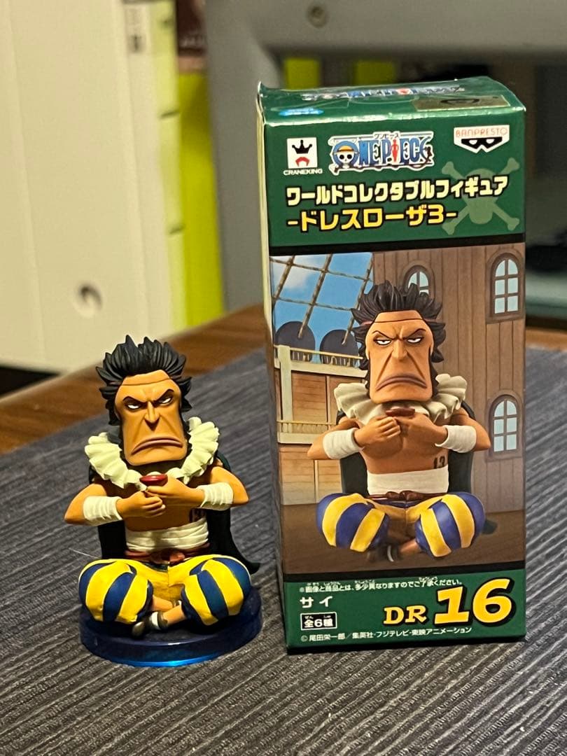 ワンピース　ハイルディン・サイ・レオ　ワールドコレクタブルフィギュア3点セット