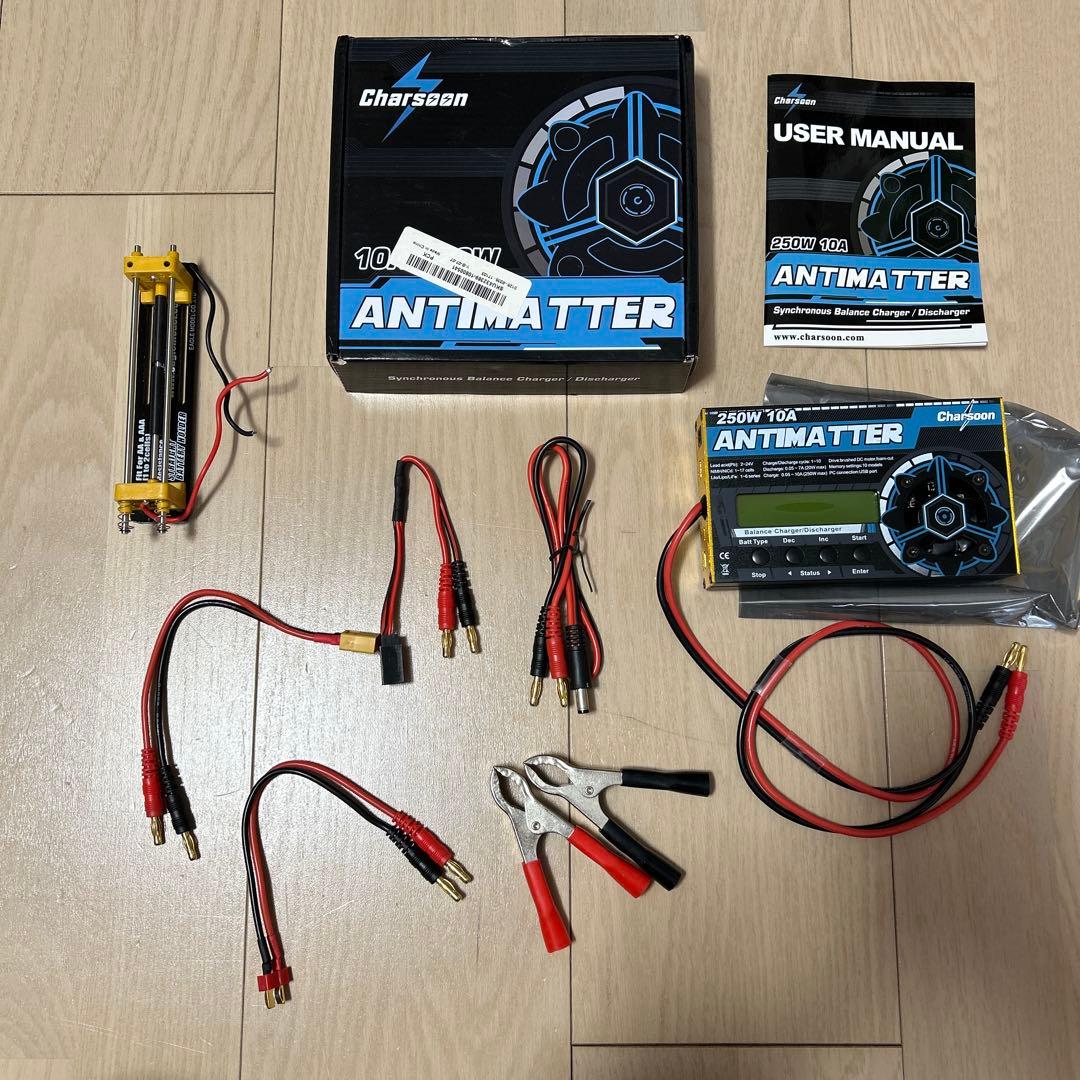 Charsoon ANTIMATTER 250W 10A充電器