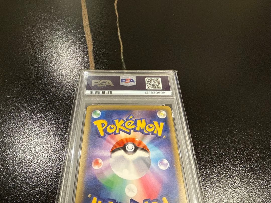 ライボルト PSA10 XY ポケモンカード ファントムゲート リザードン RR