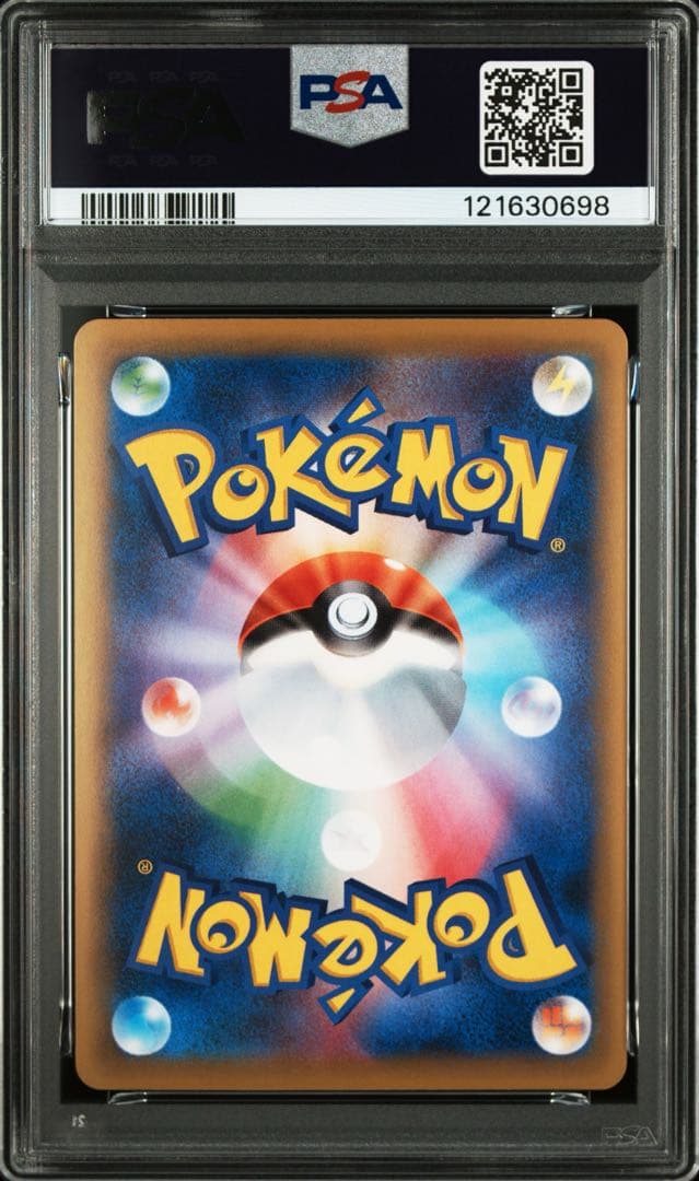 ライボルト PSA10 XY ポケモンカード ファントムゲート リザードン RR