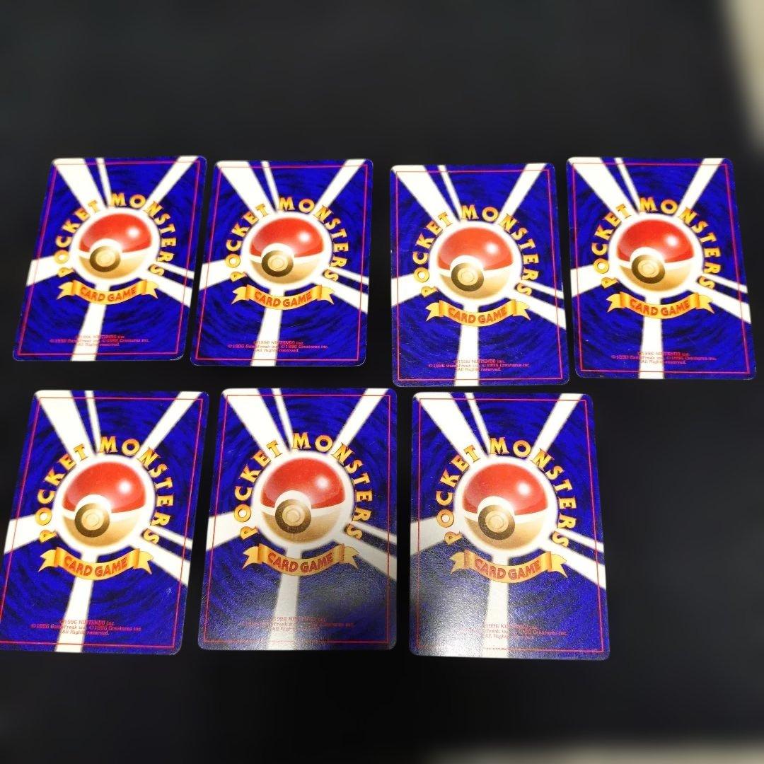 ナツメのゲンガー他まとめ売り