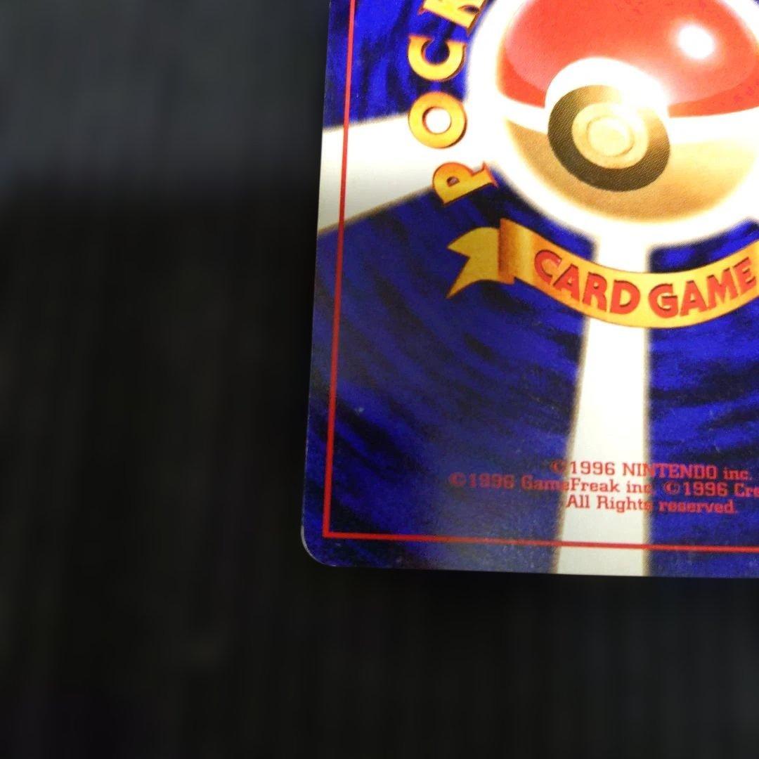 ナツメのゲンガー他まとめ売り