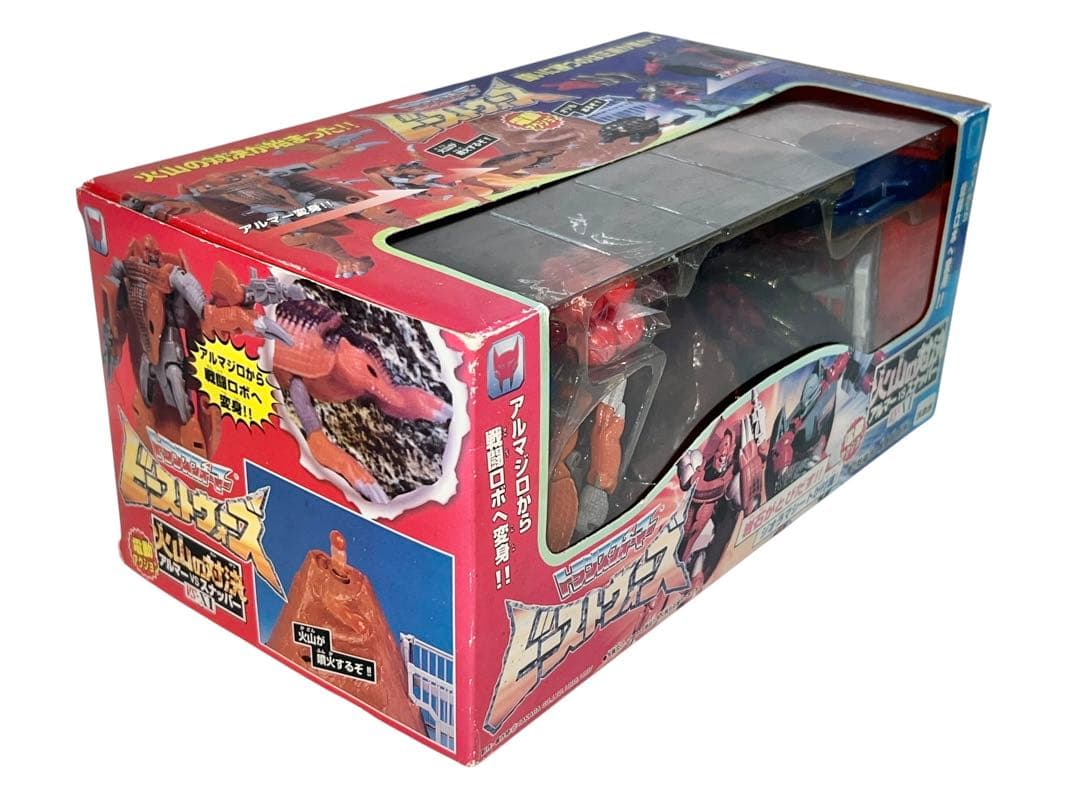 トランスフォーマー　ビーストウォーズ　火山の対決　アルマー　スナッパー