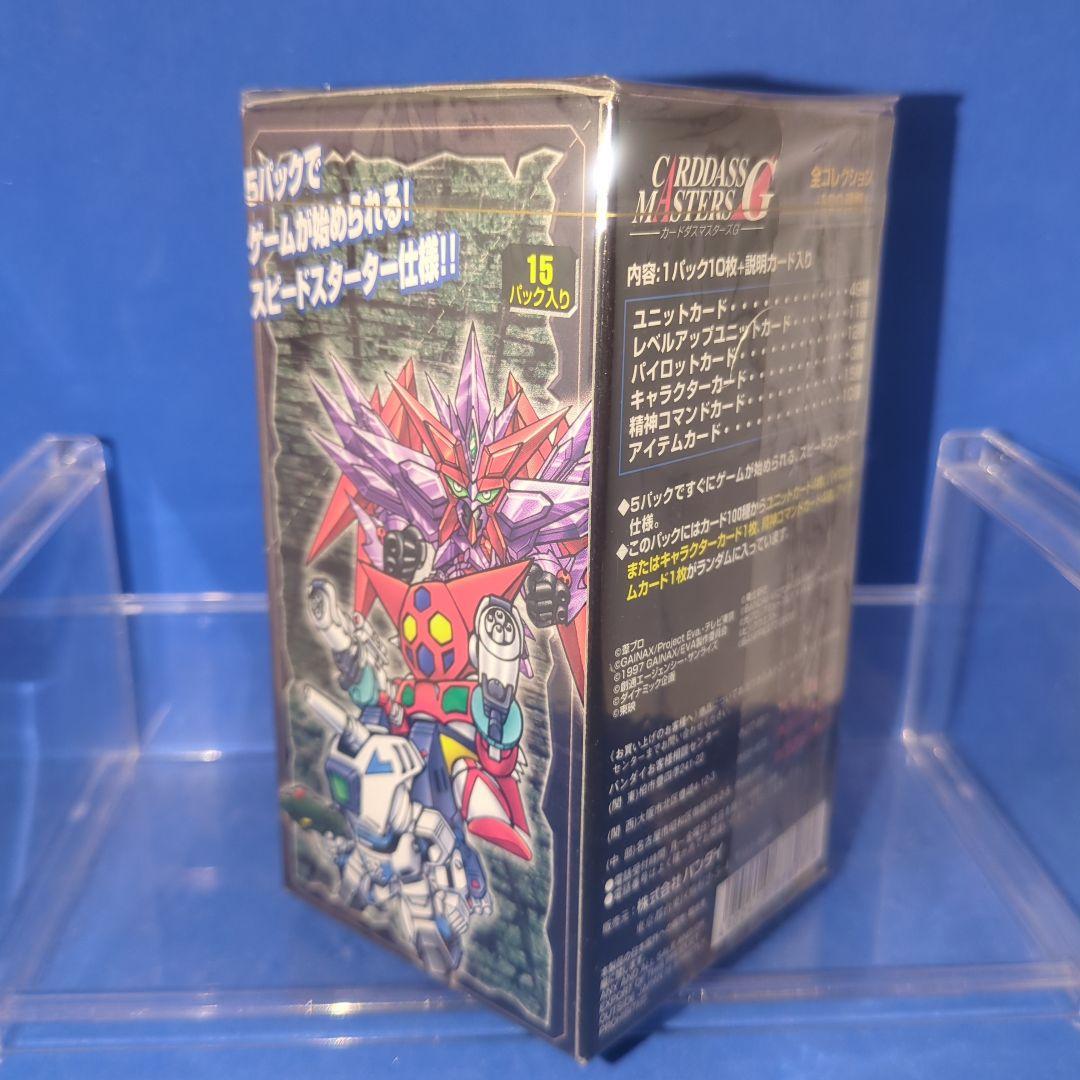 激レア　スーパーロボット大戦　スクランブルギャザーα-1　シュリンク付