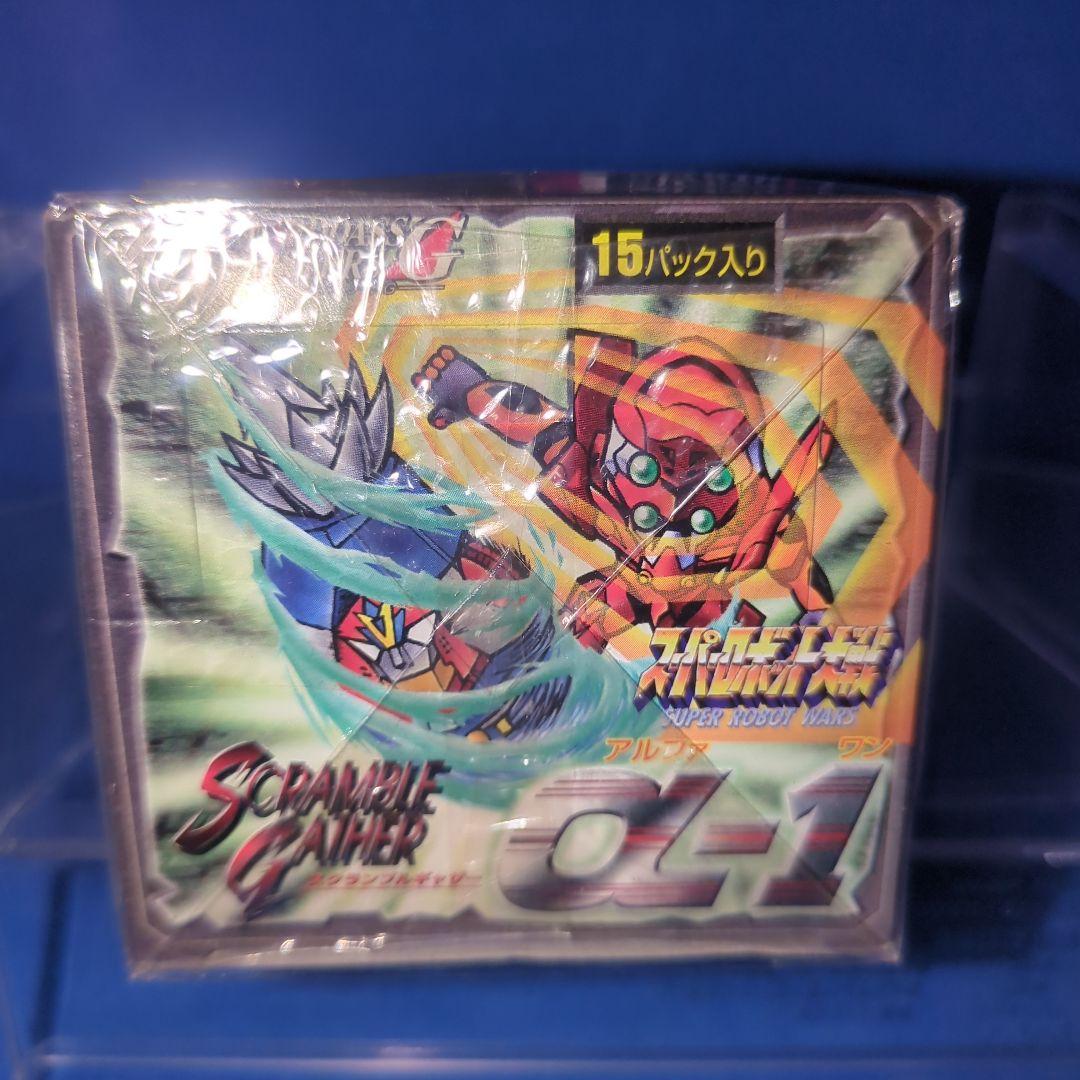 激レア　スーパーロボット大戦　スクランブルギャザーα-1　シュリンク付