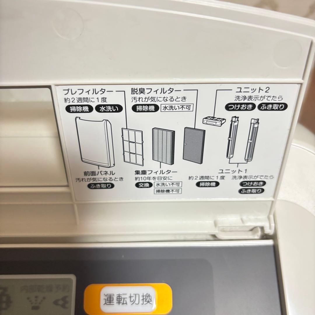 除加湿空気清浄機　ダイキン　MCZ70R-W