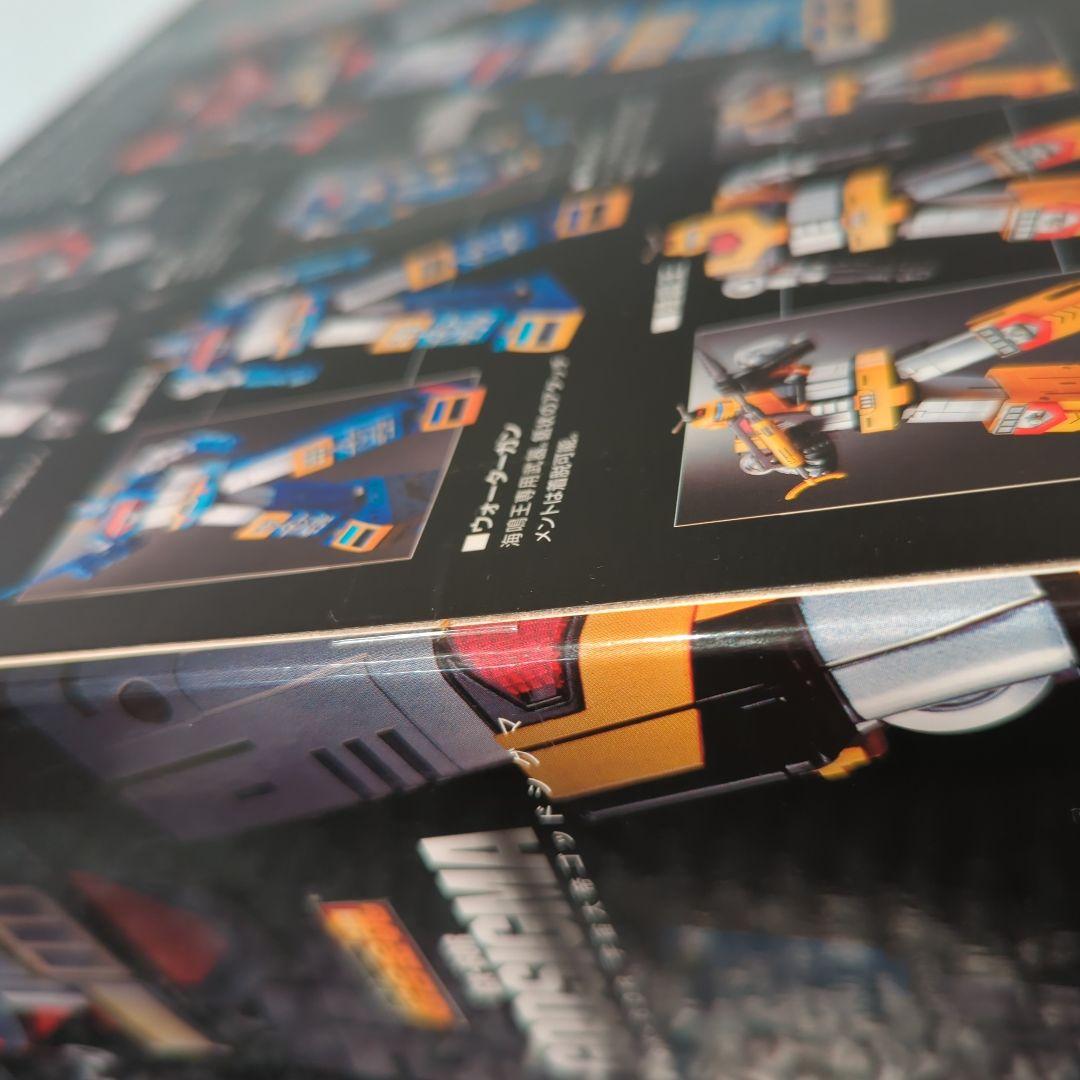 【希少・未開封品】超合金魂 GX-60R 宇宙大帝ゴッドシグマ バンダイ