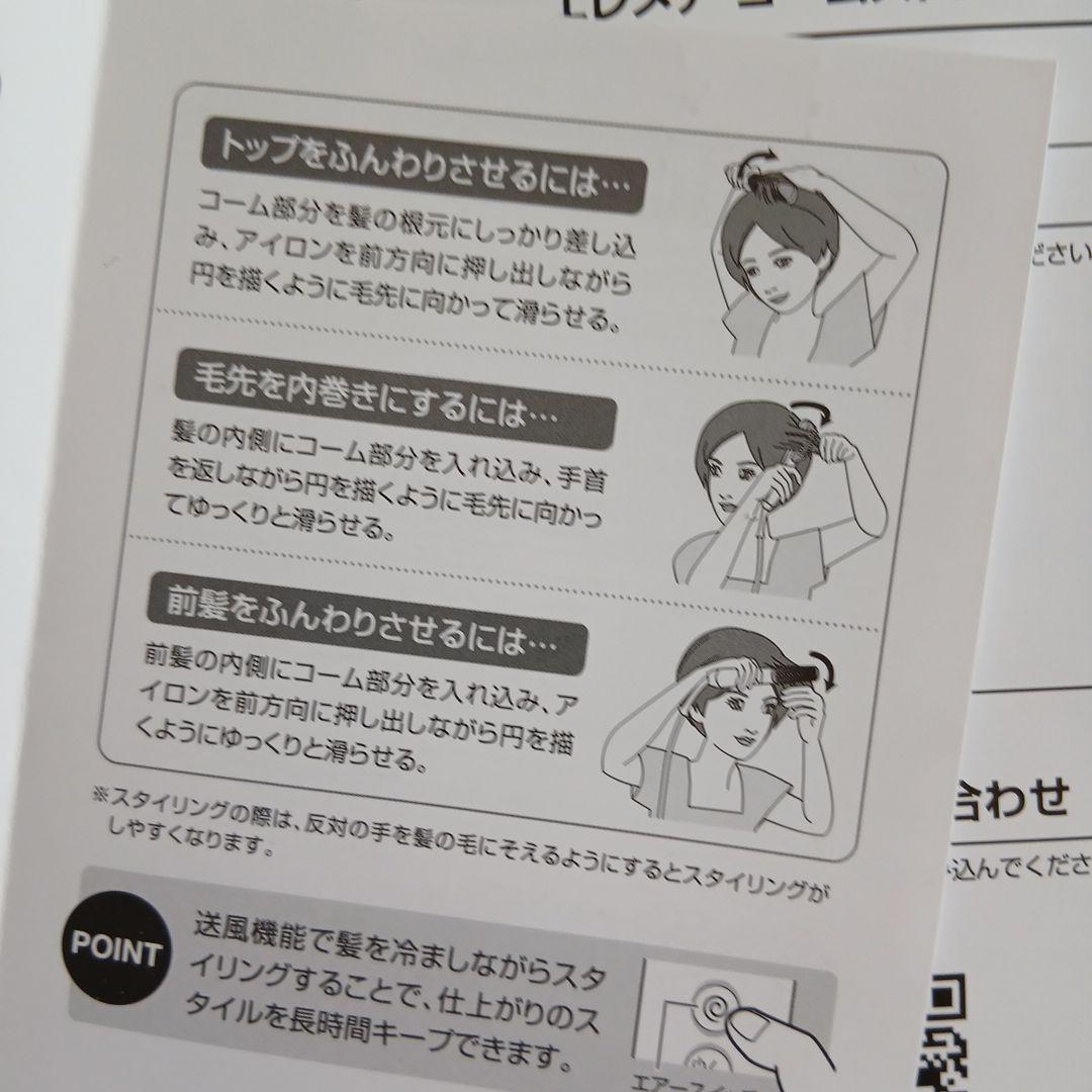 クレイツ　エレメアコームストレイナーSCK-KO1W１度使用品