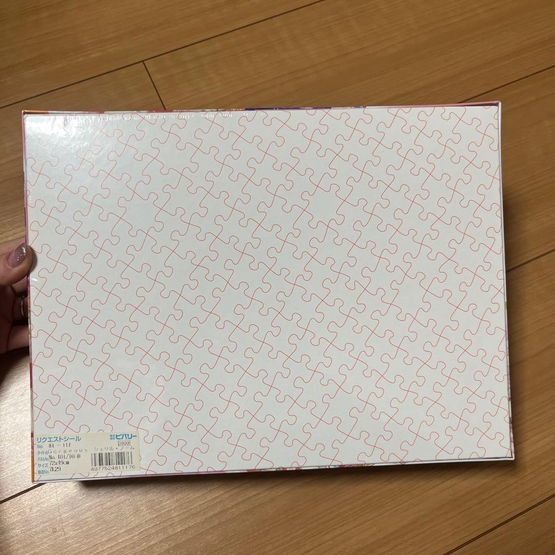 Gorgeous シェリル・ノーム　1000ピースジグソーパズル