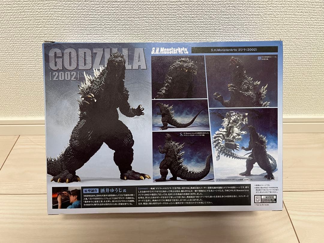【ゆ】S.H. MonsterArts ゴジラ [2002]