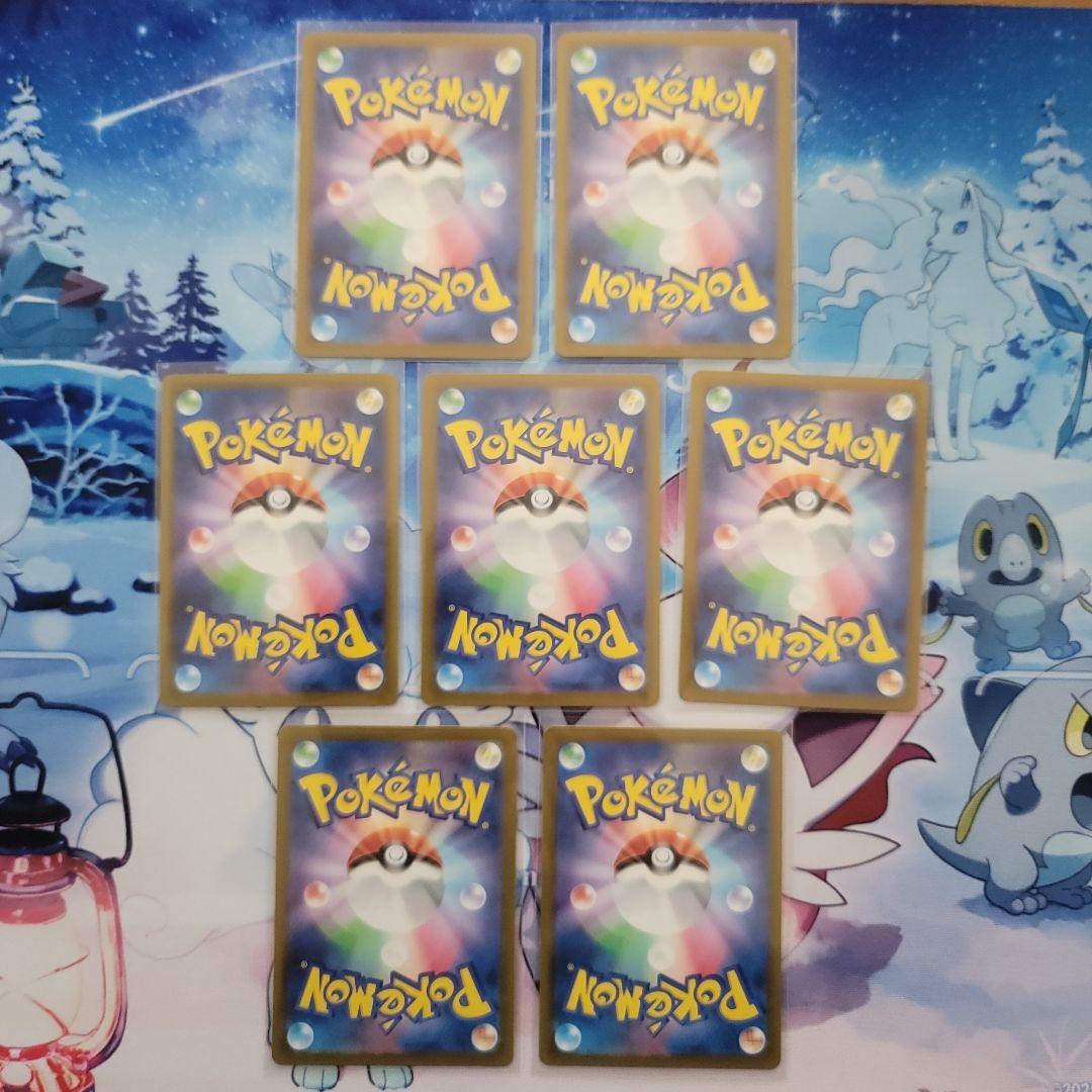 くろやぎ様　アイリスの闘志 SR SV9 バトルパートナーズ 121/100