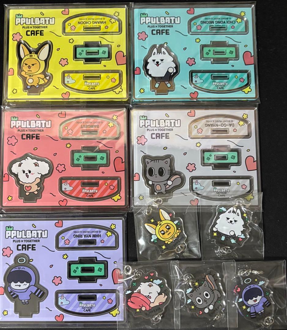 TXT プルバトゥカフェ グッズまとめ売り