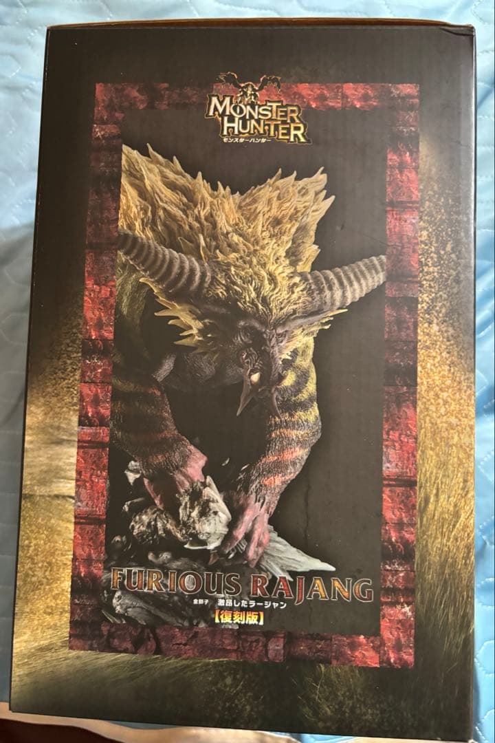 CAPCOM FURIOUS RAJANG フィギュア 復刻版