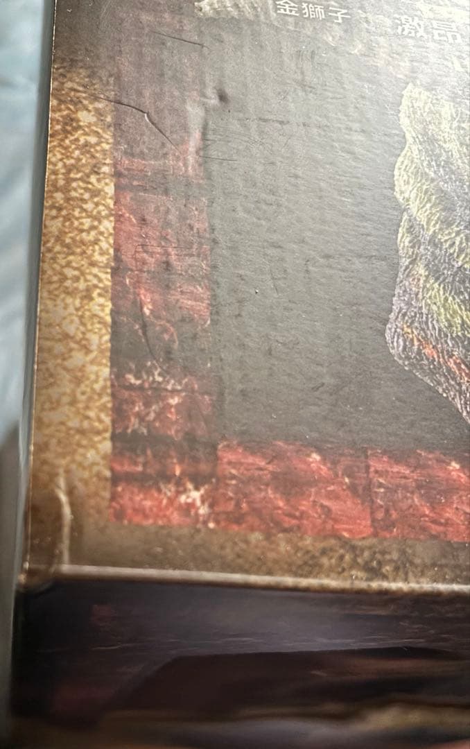 CAPCOM FURIOUS RAJANG フィギュア 復刻版