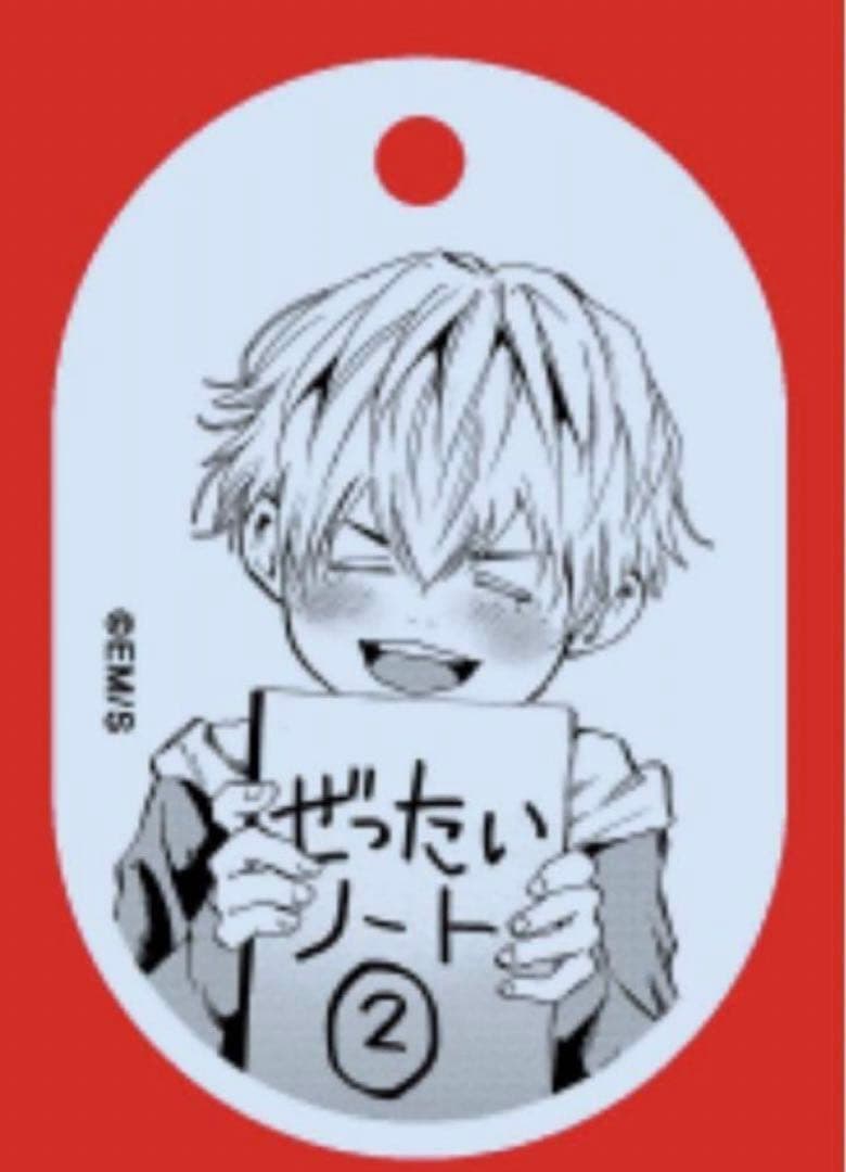 ジャンプラ365 要圭 忘却バッテリー アクリルキーホルダー