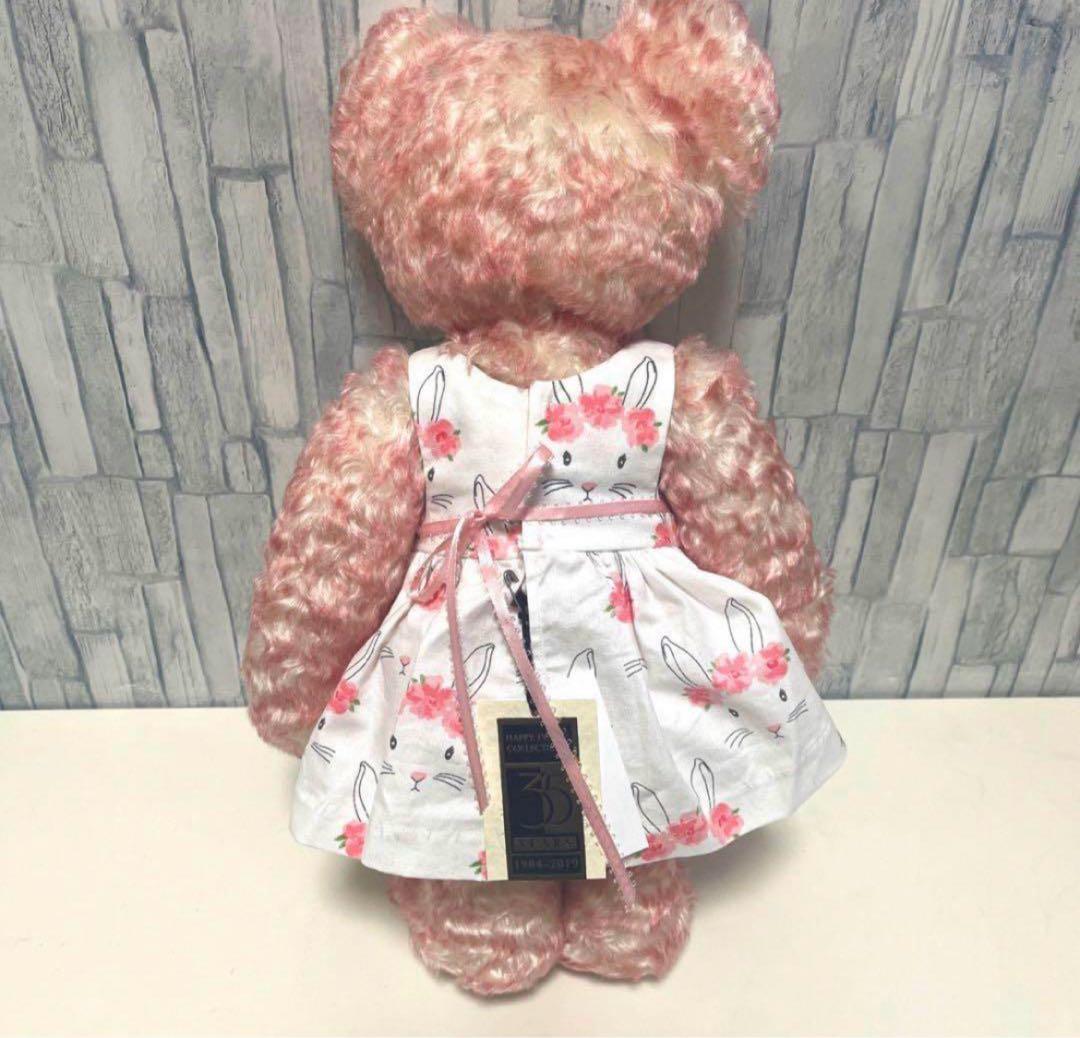 福*丸様 ビバリーホワイト 2019 バニーD'ベア テディベア ぬいぐるみ 世