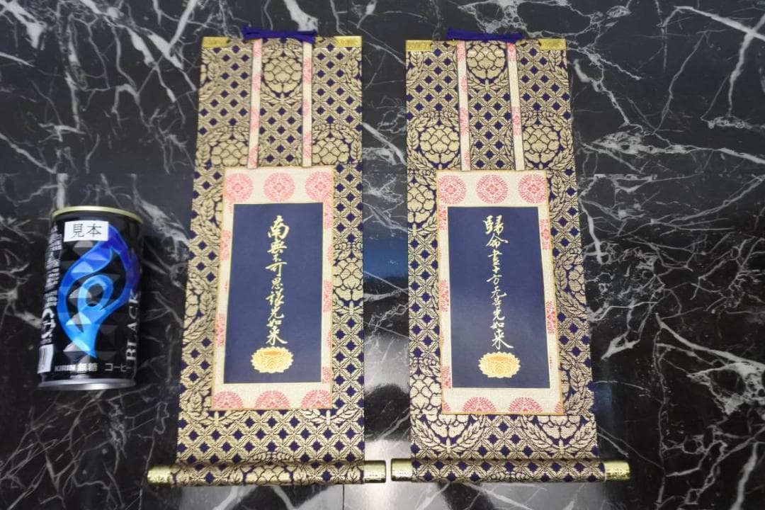 未使用保管品　掛軸　大谷派　東　仏具　1956