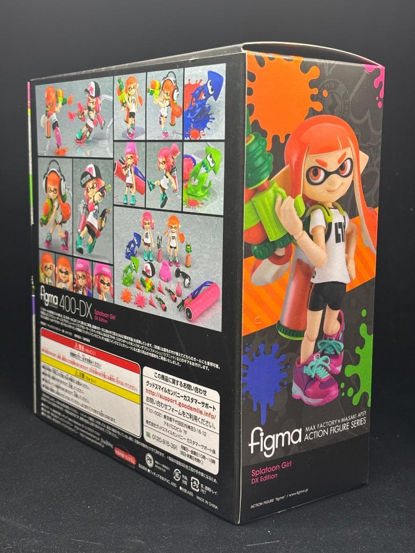 figma スプラトゥーン 全セット (テンタクルズ／ガールDX／ボーイDX)
