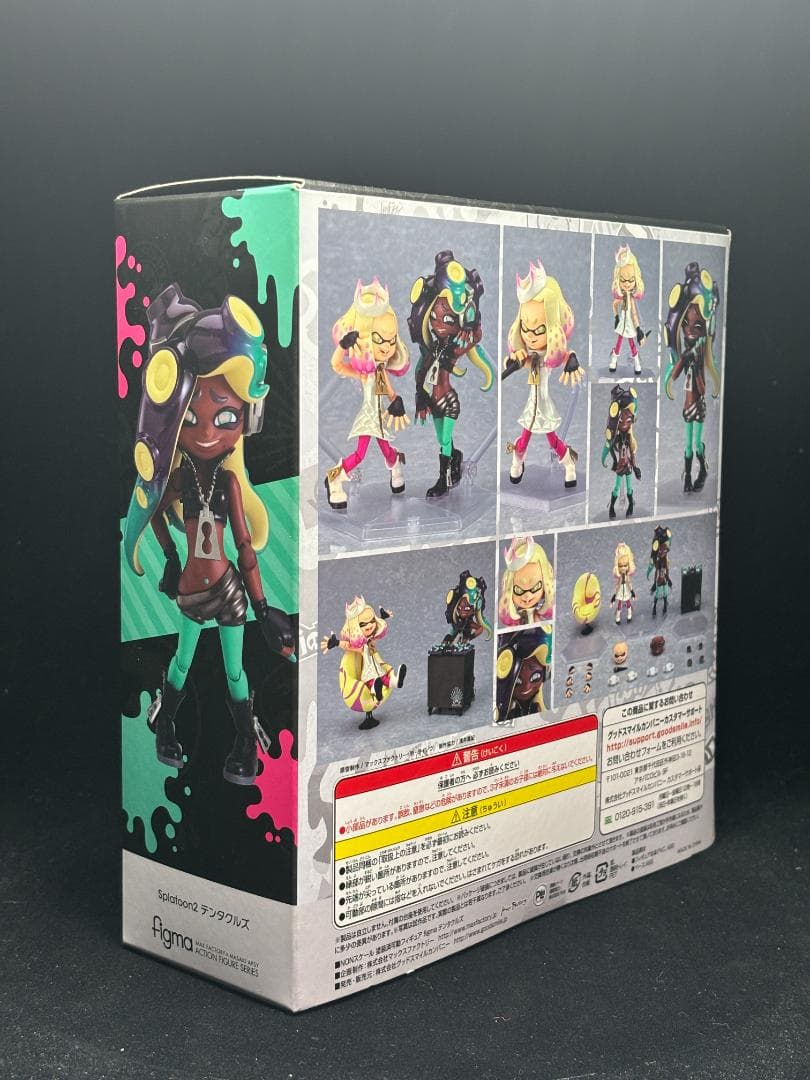 figma スプラトゥーン 全セット (テンタクルズ／ガールDX／ボーイDX)
