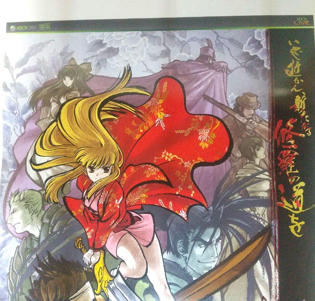 サムライスピリッツ閃ポスター 非売品 未使用 販促 SNK Xbox360 格闘