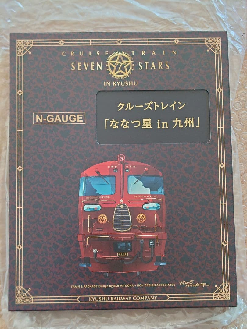 【激レア】ななつ星 in 九州 3両セット(動力なし Nゲージ) / おまけ付き