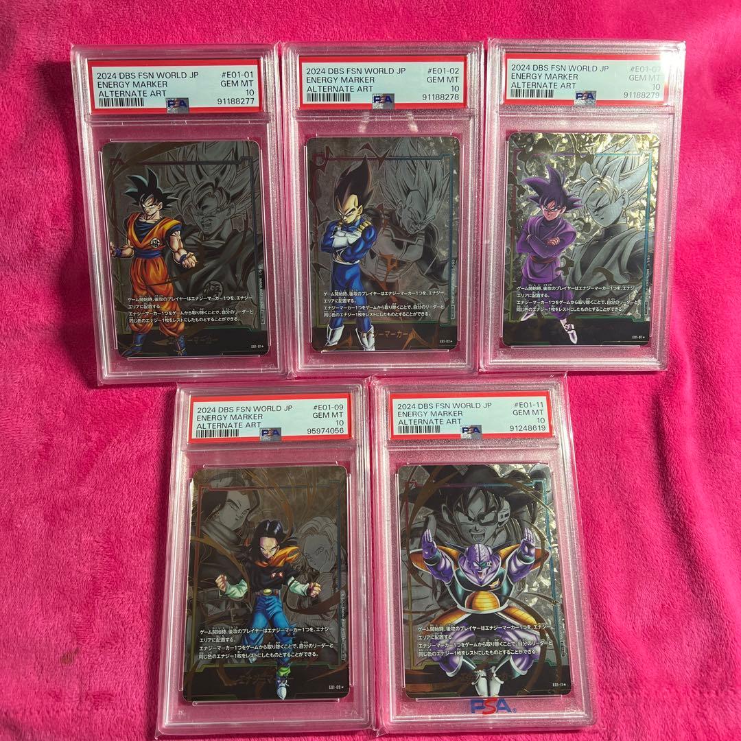 エナジーマーカー　PSA10 5枚セット